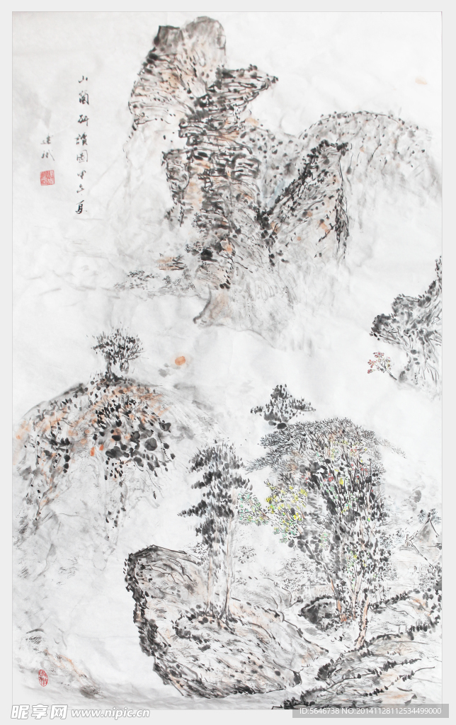 山水国画