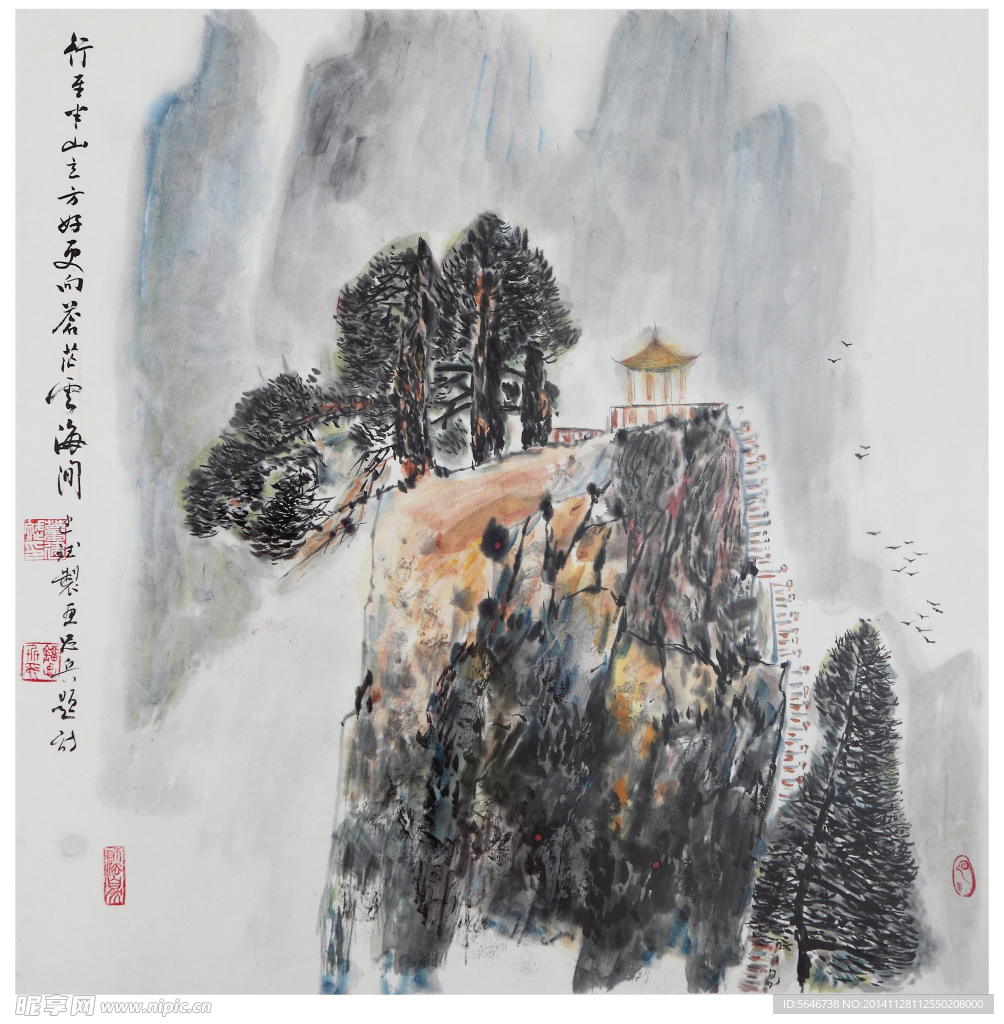 山水国画