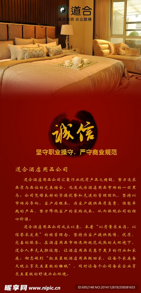 玻璃画面