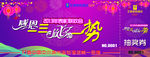 门票