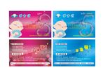 护宝湾 VIP卡