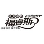 福睿斯造型文字