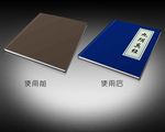 画册封面PSD效果图片