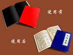 画册封面PSD效果图片