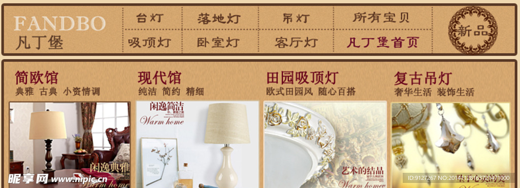 790详情广告