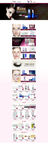 化妆品装修页面