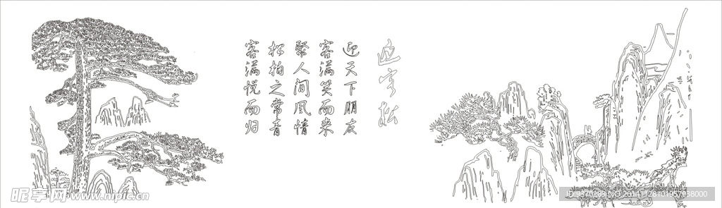 迎客松