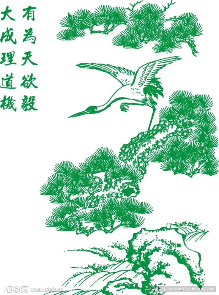 松树鹤