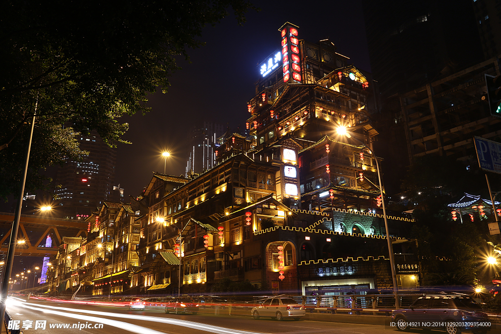 洪崖洞夜景