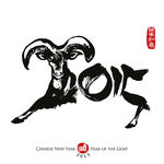 羊2015