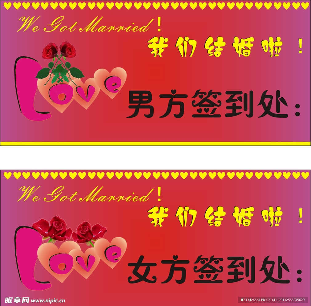 签到卡设计