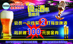 KTV海报