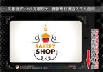 烘培食品标签