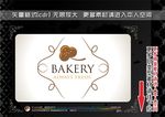 烘培食品标签