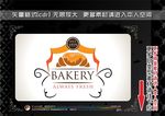 烘培食品标签