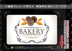 烘培食品标签