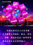 广告公司宣传彩页