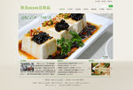 豆制品网站首页