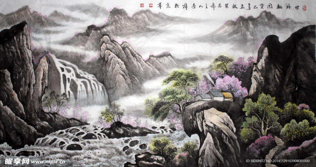 世外桃源