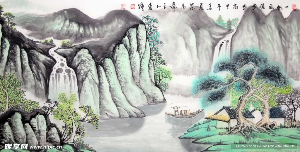 一帆风顺