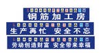 安全标志  安全生产