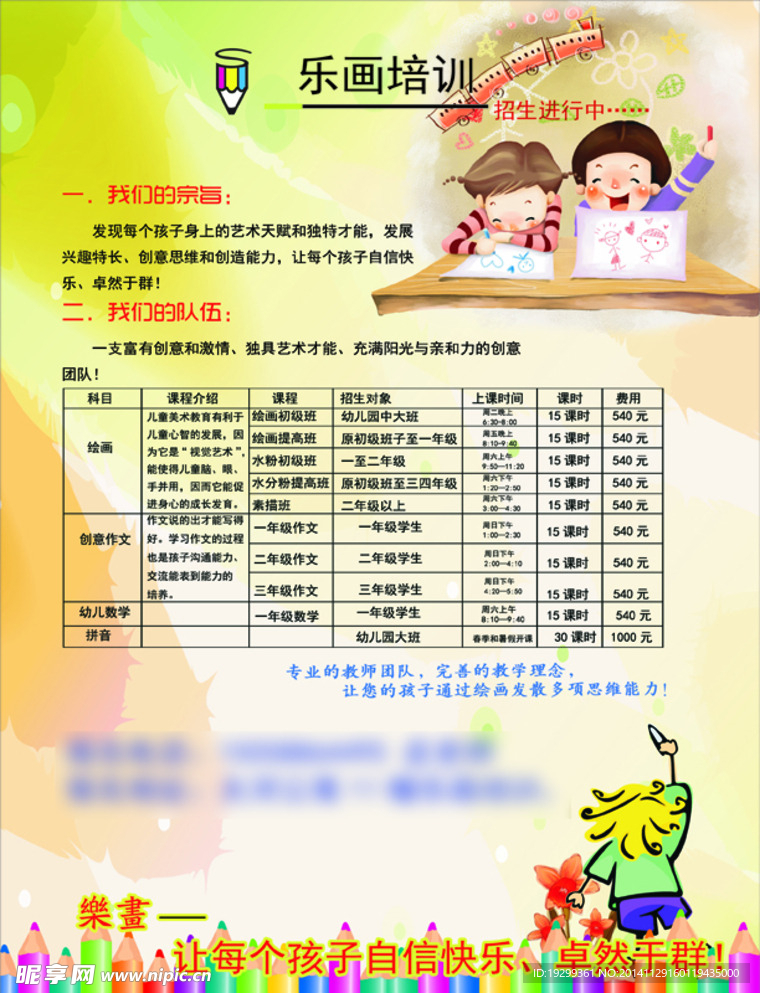 博艺坊