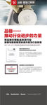 品格吊顶X展架