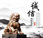 廉政文化