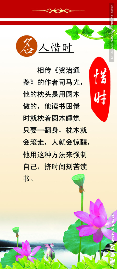 标语