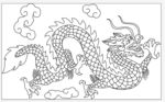 龙