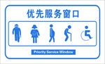 老弱病残