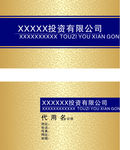 名片卡片