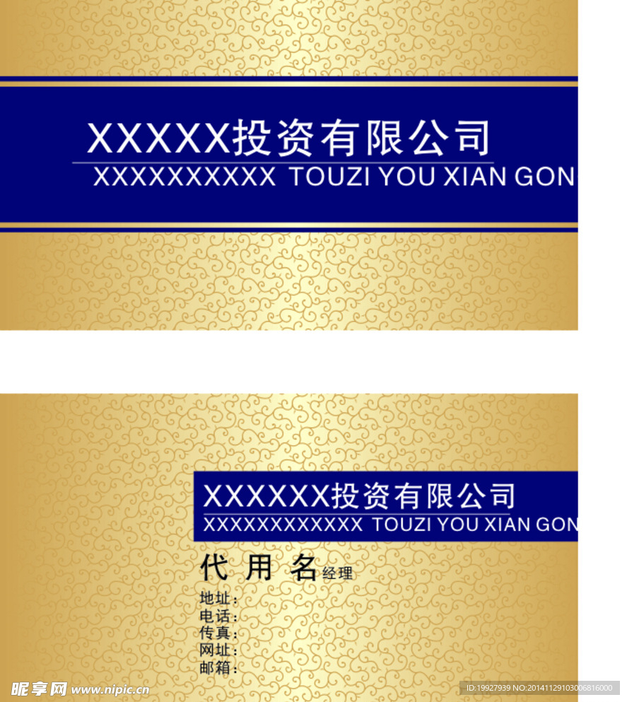 名片卡片