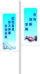 道旗