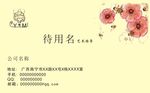 名片
