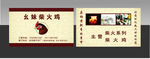 名片