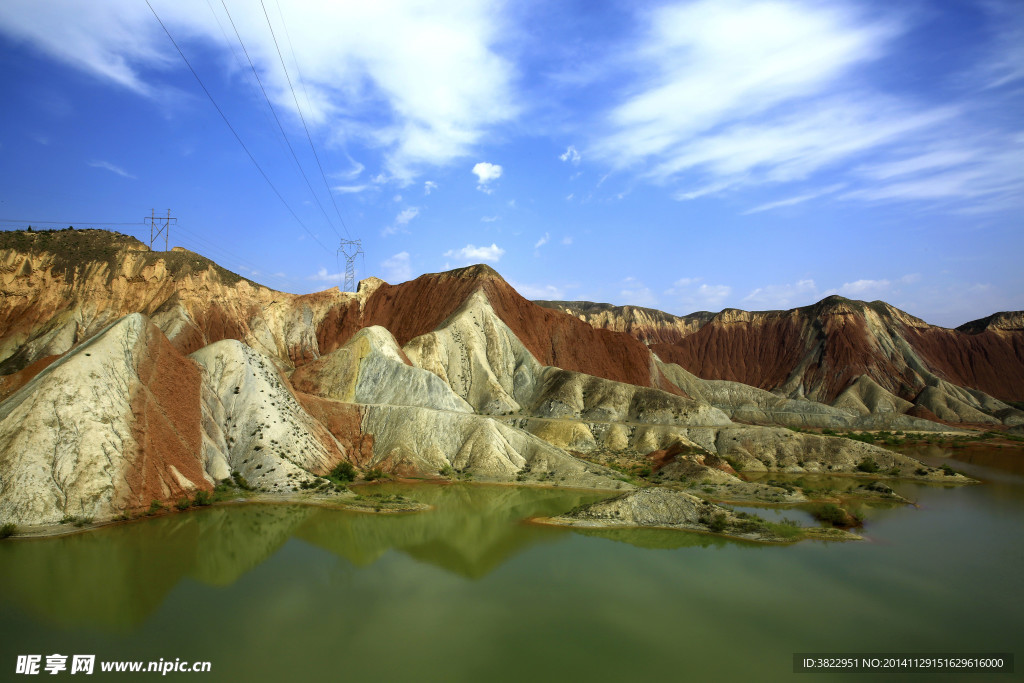 永登丹霞风景