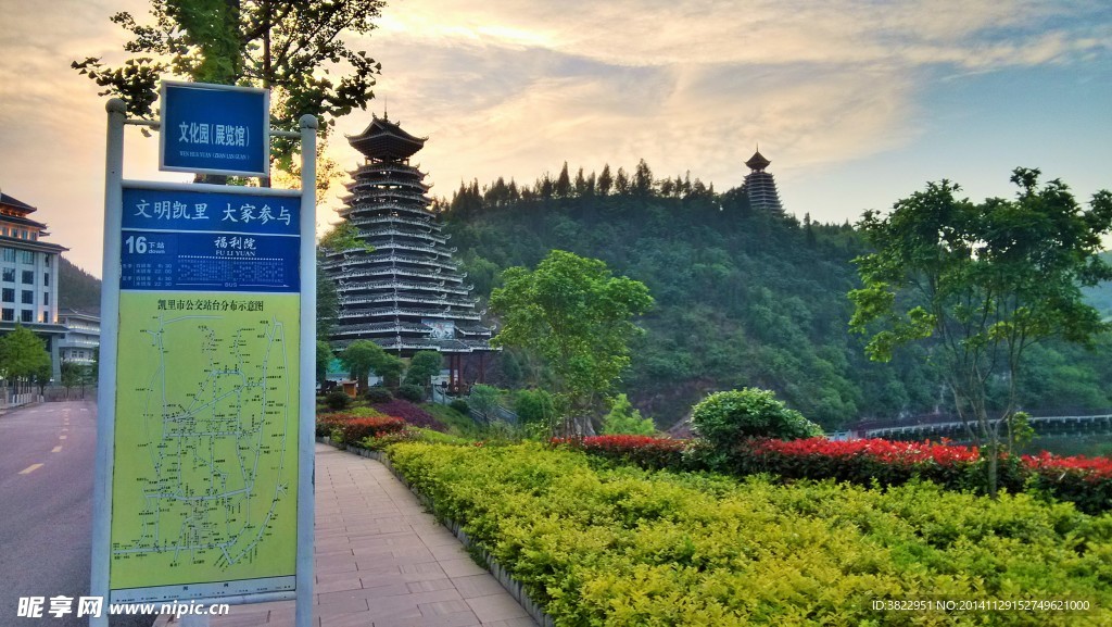 凯里文化园