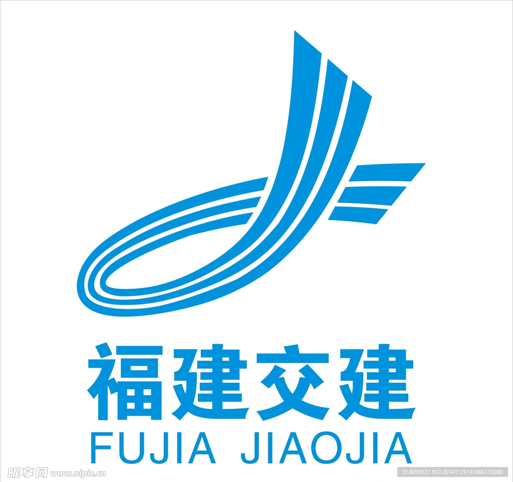 福建交建LOGO