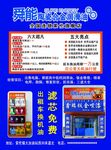 舜能润滑油