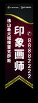 护手贴