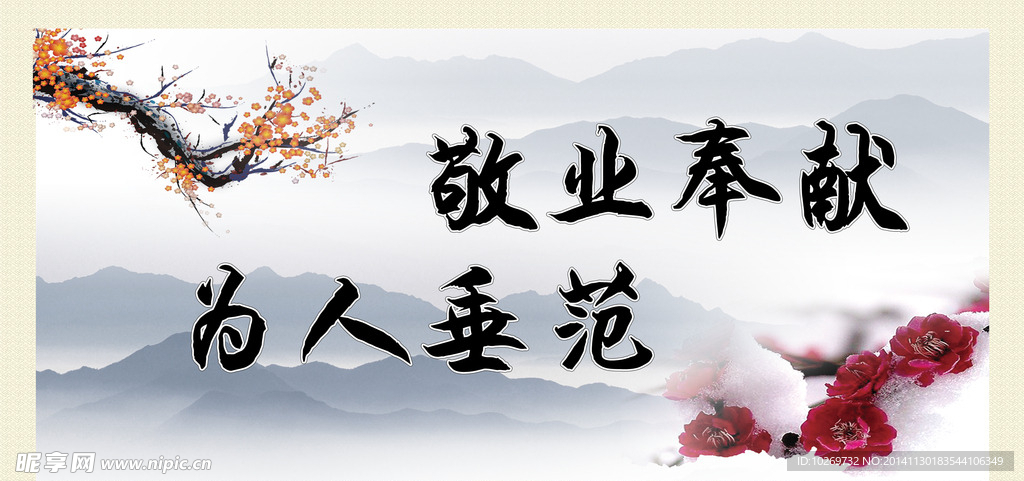 国学文化
