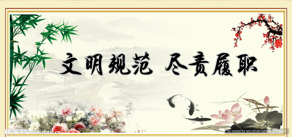 国学文化