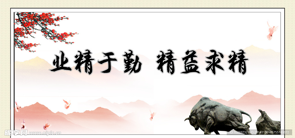 国学文化