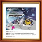 汽车漫画  星座  挂画
