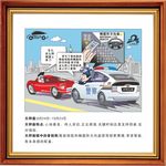 汽车漫画  星座  挂画