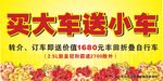 喜庆 鲜花  背景