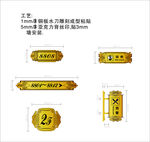 酒店导视系统