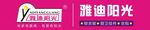 雅典阳 晾衣架
