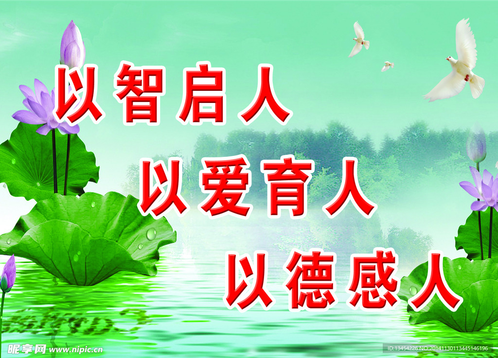学校文化